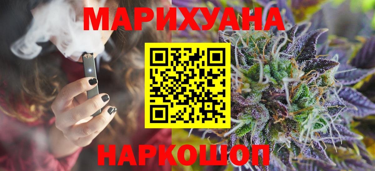 Бошки марихуана Ganja  Каннабис индика  Коломна  Бошки Шишки тримм 