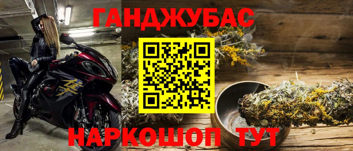 Каннабис гибрид  Шишки марихуана White Widow  Вход с VPN  Марихуана семена  Коломна 